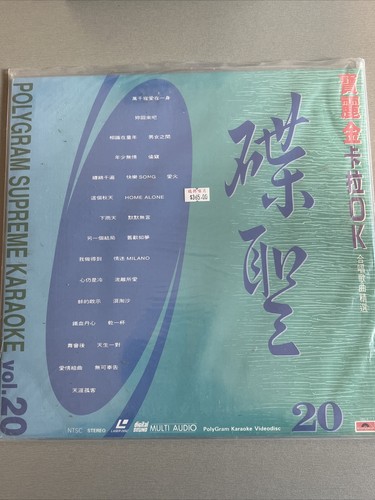 Laserdisc polygram supreme - laserdisc, |