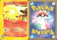 Pokemon - Morty's Ninetales -