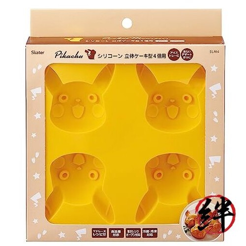 Silikon pikachu mini madeleine - silikon,