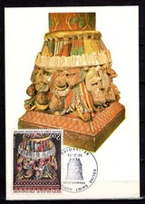 FRANKREICH 1973 MAXIMALE KARTE