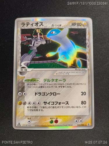 Pokemon karte latios - karte,