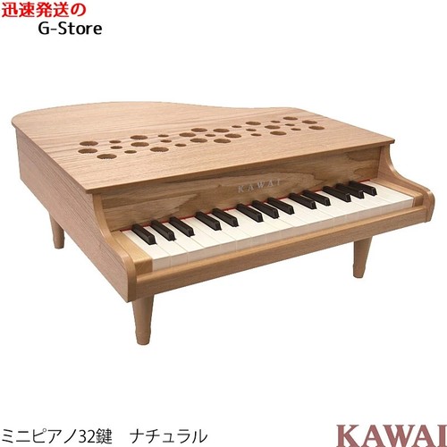 Kawai mini piano natural - piano, p-32