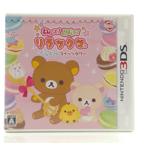 Nintendo 3ds spiel neratte - 3ds,