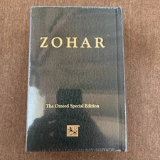 Zohar Kabbalah Aramaic Sealed