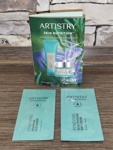 Artistry skin nutrition - ✅,