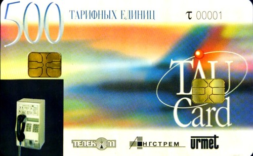 Phonecard russland moskau - phonecard,