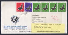 OMAN SULTANATE 1999, Cover to USA, SG 470/72, Sc 398/400, Mi 431/33