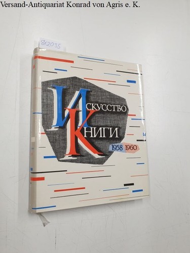 Kunst der buchdruckerei - kunst,