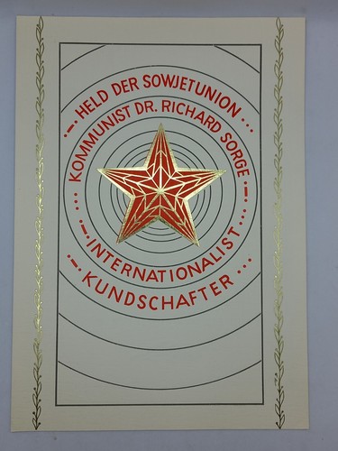 Ddr gedenkblatt held der - ,held,