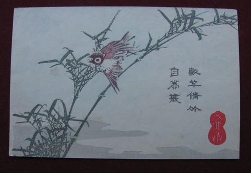 Utagawa hiroshige spatz - utagawa, hiroshige:
