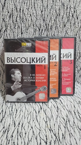 Vladimir vysotzkij doku - vladimir,