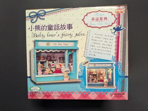 Cute room baby bear - cute, bear’s