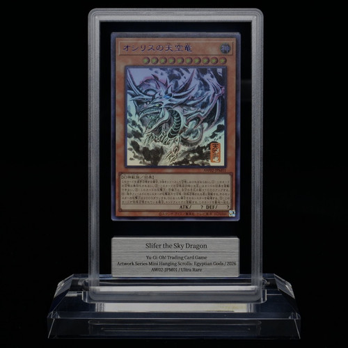 Konami artwork - konami, yu-gi-oh!