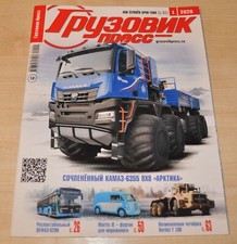 Truck Bus Press 1/20 RU Mag
