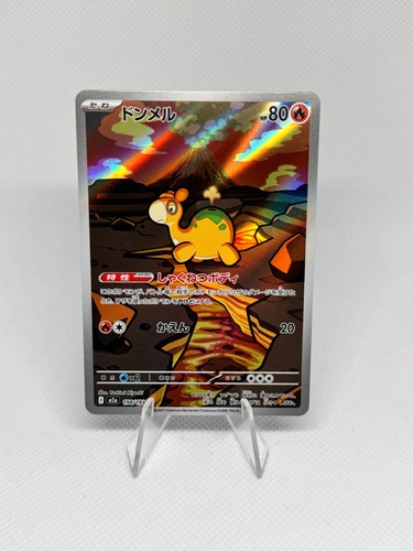 Numel 198 193 pokemon - ar,