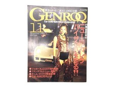 U2L Genroq/Porsche 911 Carrera