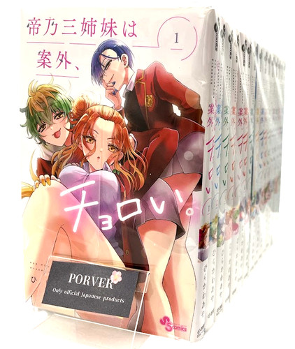 Manga japanischer sprache - [manga, sprache]