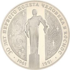 Russland CCCP - 3 Rubel 1991 - Silber - PP Proof