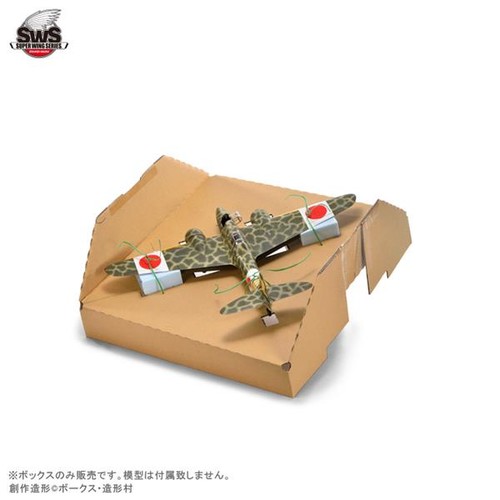 Zoukei mura sws - zoukei-mura, zm-sws-box01