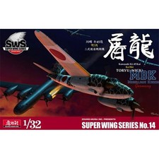 ZOUKEI-MURA ZM-SWS14 Kawasaki