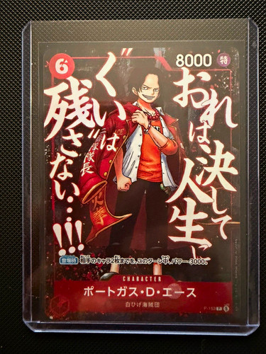 Bandai one piece portgas - portgas, d