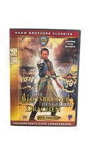 Die Blutsbrüder des gelben Drachen (1973)-LANGFASSUNG -DVD- David Chiang