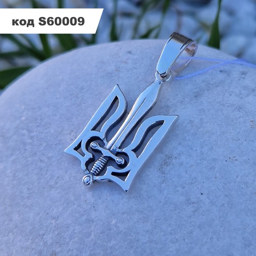 925 silber anhänger dreizack - 925,