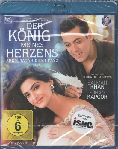 Prem ratan dhan - prem, payo