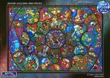 Puzzle All Star Glasmalerei