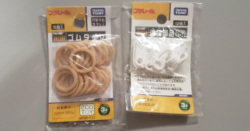 Takara tomy japan zug - tomy,