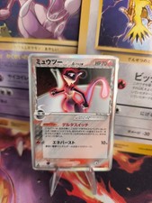 Pokemon Card Card Holo Mewtwo