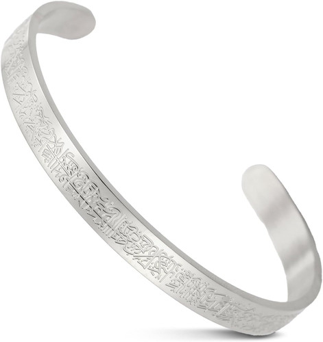 Islamische geschenke armband - islamische,