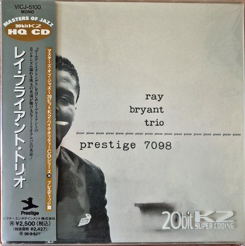 Ray bryant trio - ray,