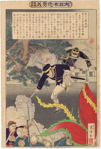 Mitsukata militärhelden - -,