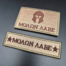 Molon Labe Patch Aufnäher