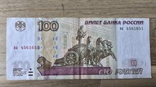 Banknote Russland 100 Rubel