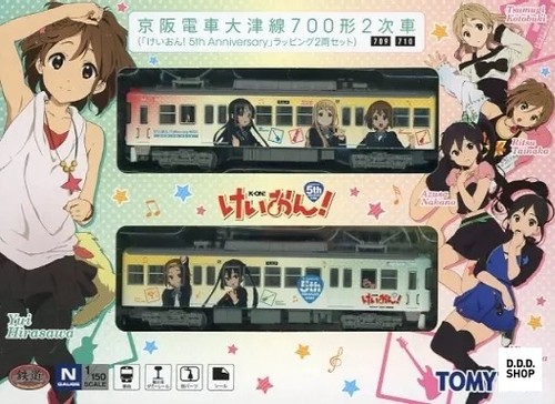 Spur 150 keihan otsu - n,