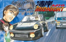 Fujimi 1/24 Wangan Midnight
