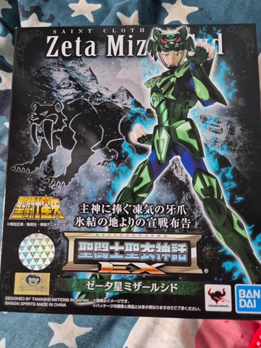 Bandai saint seiya - bandai,