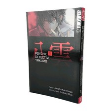 Psychic Detective Yakumo Manga