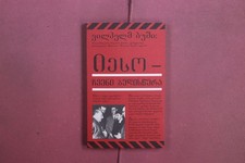 417023 ???????? ???? ???? -