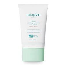 Rataplan minari calming - rataplan,