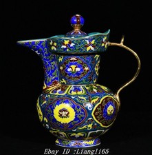 9.2 '' Qing Qianlong markiert