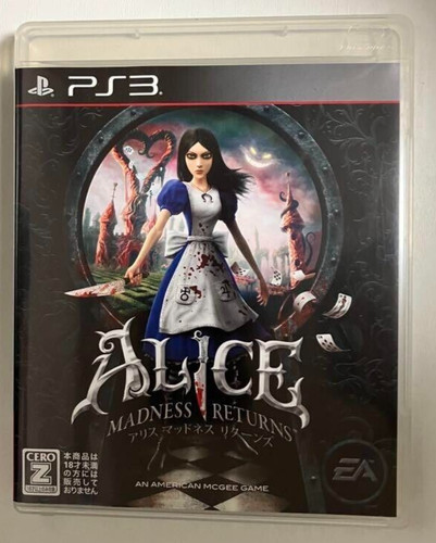 Alice madness returns - alice,