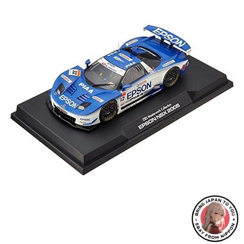 Tamiya masterwork - tamiya,