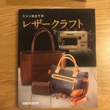 Nähmaschine Schneiderei aus