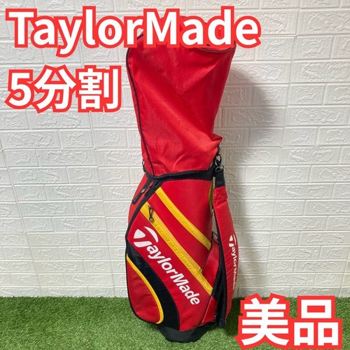 Taylormade red lightweight - red,