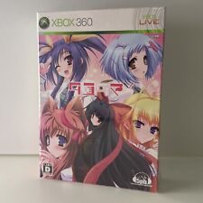 XBOX 360 Tayu Tama Kiss on my Deity Limited Edition Japanese Import NTSC-J NEU