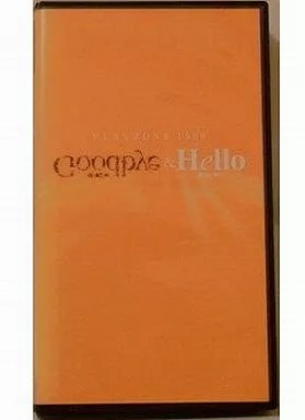 Japanische musik vhs shonentai - japanische,