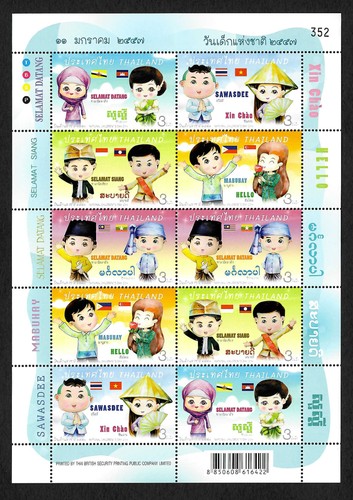 Thailand nationaler - thailand:,